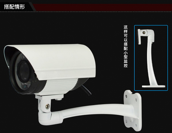 Bracket-K78 is compatible for Dahua and Hikvision cameras