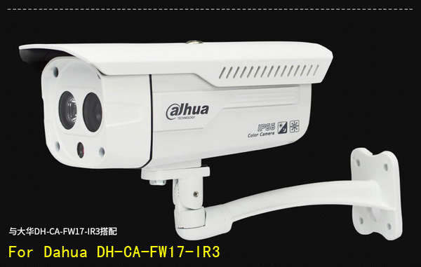 Bracket-K78 is compatible for Dahua and Hikvision cameras