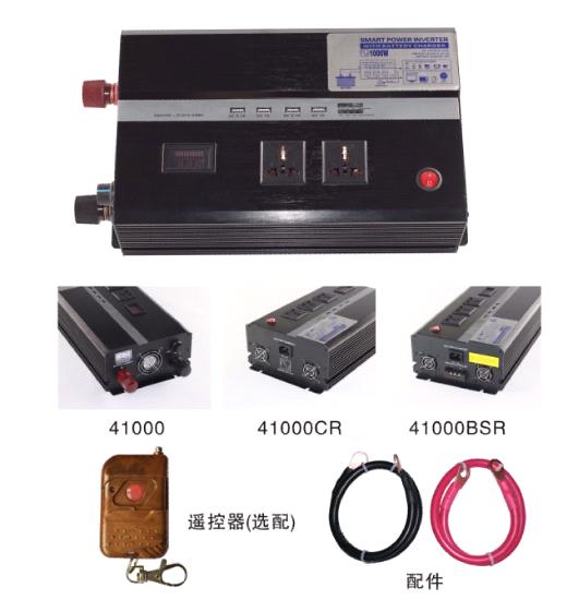 Intelligent Inverter PK-41000