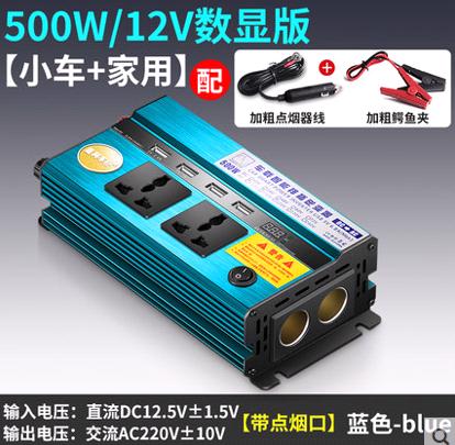 Intelligent Inverter PK-4588